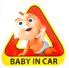 Αυτοκόλλητο αυτοκινήτου "Baby in car" 1