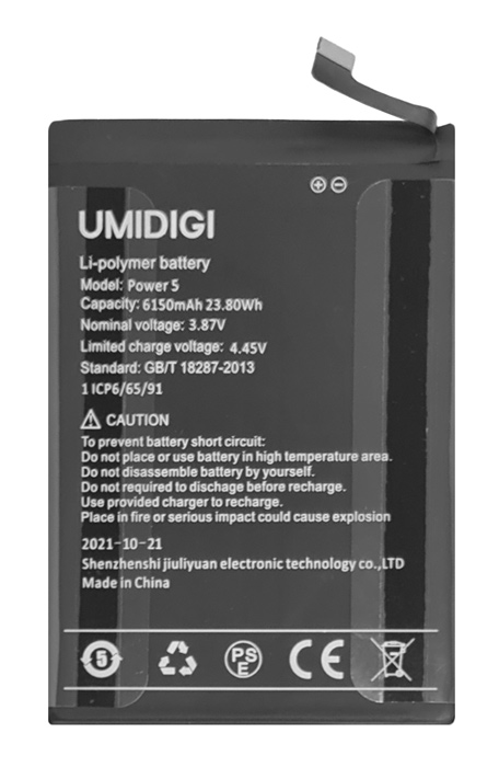 UMIDIGI μπαταρία για smartphone Power 5S & Bison X10 Pro BAT-5S