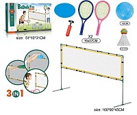 Παιδικό σετ Badminton με φιλέ 160 x 90 x 45cm