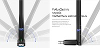 TP-LINK ασύρματος USB αντάπτορας δικτύου Archer T3U Plus, 1300Mbps, V.1 ARCHER-T3U-PLUS