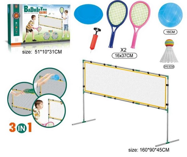 Παιδικό σετ Badminton με φιλέ 160 x 90 x 45cm