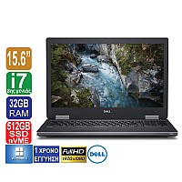 Laptop 15.6″ Dell Precision 7530,1920x1080, i7 8850H(8ης γενιάς),32GB RAM,QuadroP3200(6GB), 512GBNVMe, Cam,Win11Pro