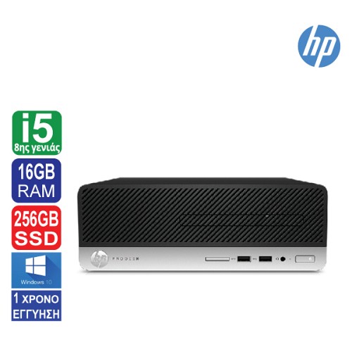 Desktop PC HP ProDesk 400 G6 SFF, Intel Core i5 8500 (8ης γενιάς), 16GB RAM, 512GB SSD, DisplayPort, Windows 10 Pro