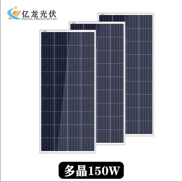 Μονοκρυσταλλικό ηλιακό πάνελ – Solar Panel – 150W