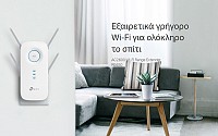 TP-LINK WiFi range extender RE650, dual-band, AC2600, Ver. 1.0 RE650