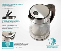 BRUNO βραστήρας νερού BRN-0143, 1.7L, 2200W, γυάλινος-Inox BRN-0143