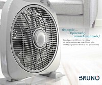 BRUNO ανεμιστήρας Box Fan BRN-0184, επιτραπέζιος/δαπέδου, 38W 32cm, γκρι BRN-0184