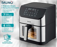 BRUNO BRN-0194, Φριτέζα Αέρος 8lt, 1800W, Inox-Μαύρη BRN-0194