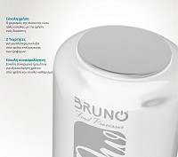 BRUNO πολυκόπτης BRN-0088, 2 ταχύτητες, 400W, 500ml, 4 λεπίδες, λευκός BRN-0088