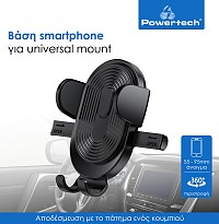 POWERTECH βάση smartphone αυτοκινήτου χωρίς mount PT-1054, μαύρη PT-1054