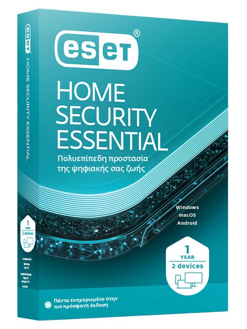 ESET Home Security Essential, 2 συσκευές, 1 έτος 5291900000688