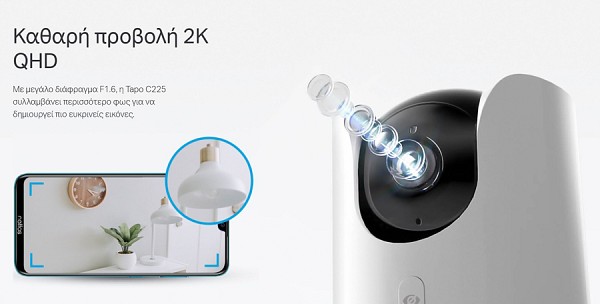 TP-LINK smart camera Tapo-C225, 2K QHD, Pan/Tilt, two-way audio, Ver. 1 TAPO-C225