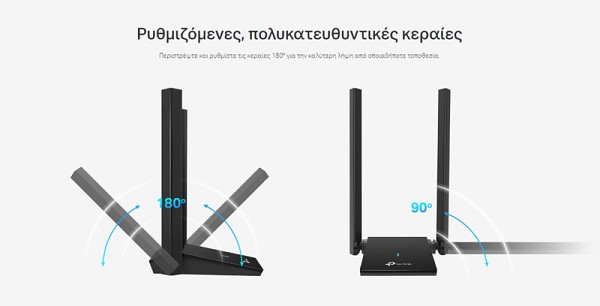 TP-LINK ασύρματος USB αντάπτορας δικτύου Archer TX20U Plus, 1800Mbps V.1 ARCHER-TX20U-PLUS