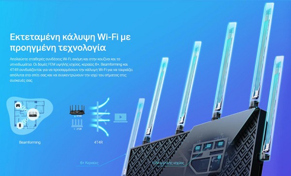 TP-LINK Router Archer AX73, WiFi 6, 5400Mbps AX5400, Dual Band, Ver. 1.0 ARCHER-AX73