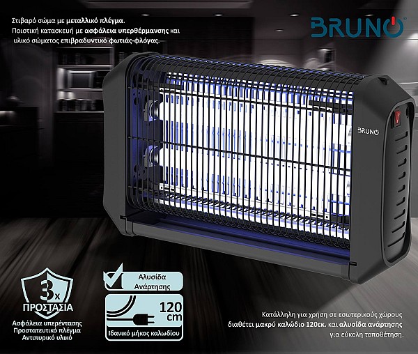 BRUNO ηλεκτρική εντομοπαγίδα BRN-0186 με UV λυχνία, 20W, μαύρη BRN-0186