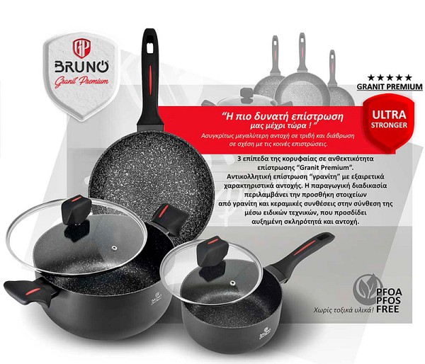 BRUNO τηγάνι Granit Premium BRN-0112 με αντικολλητική επίστρωση, 24cm BRN-0112