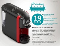 BRUNO Καφετιέρα espresso 3 σε 1 Hot & Cold BRN-0214, 1450W, 19 bar, μαύρη BRN-0214