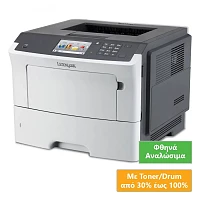 Used Laser Printer Lexmark MS610de Mono Δικτυακός (με Toner/Drum)